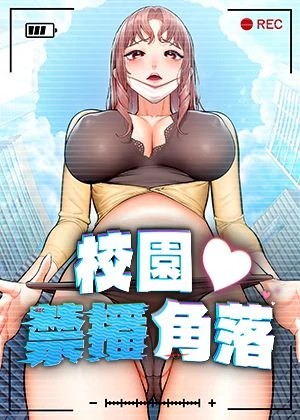 热门漫画4
